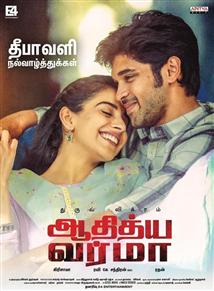 Adithya Varma tamil Movie Overview